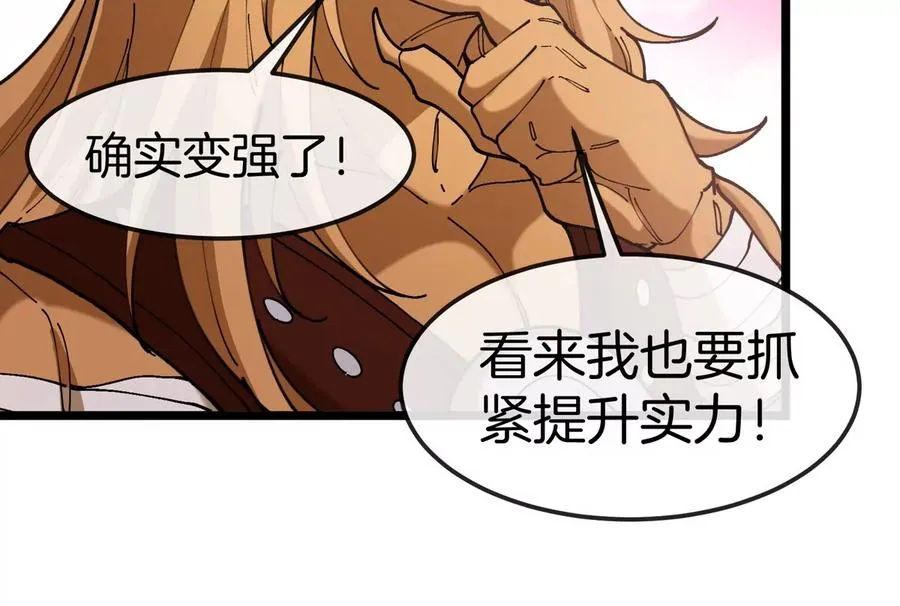 第134话 再战百米巨兽 第81页