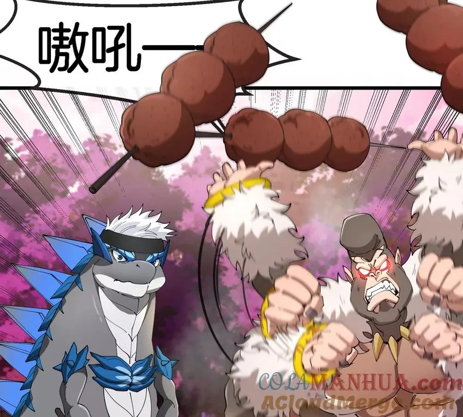 第135话 人族又来了 第40页
