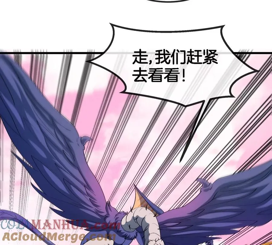 第135话 人族又来了 第52页