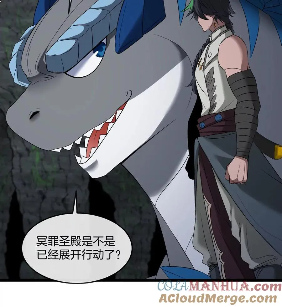 第136话 重伤的大熊 第22页
