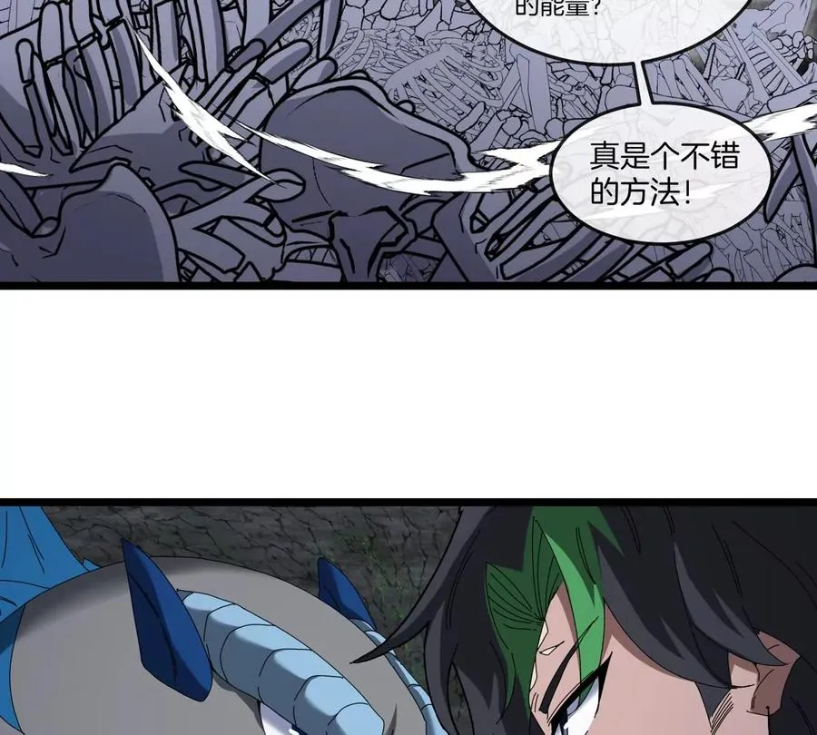 第136话 重伤的大熊 第27页
