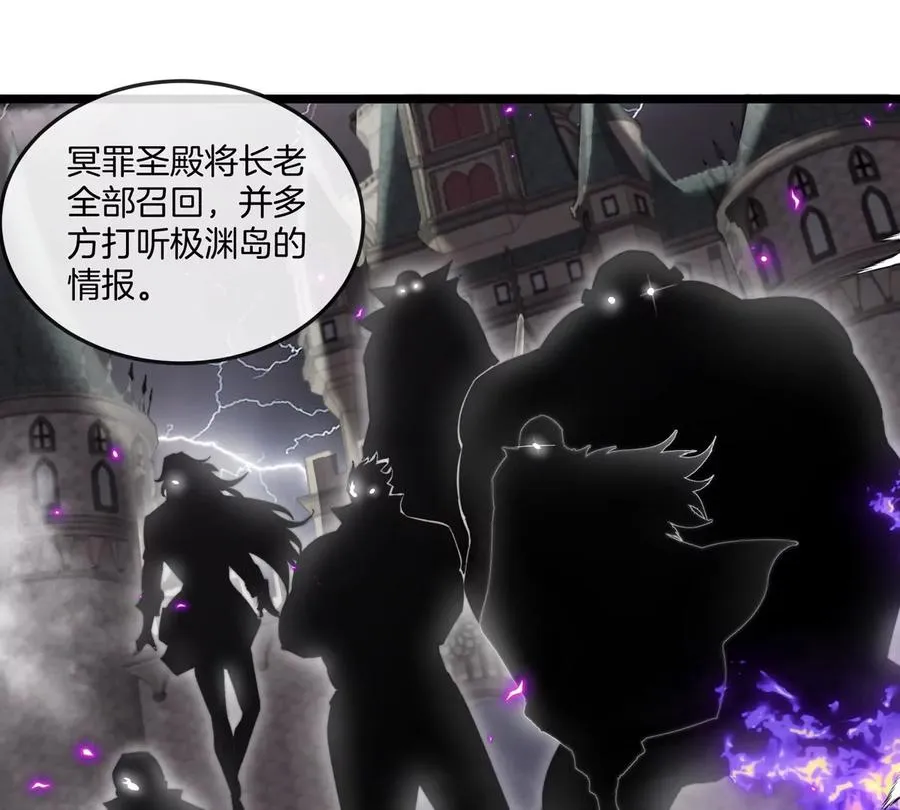 第136话 重伤的大熊 第30页