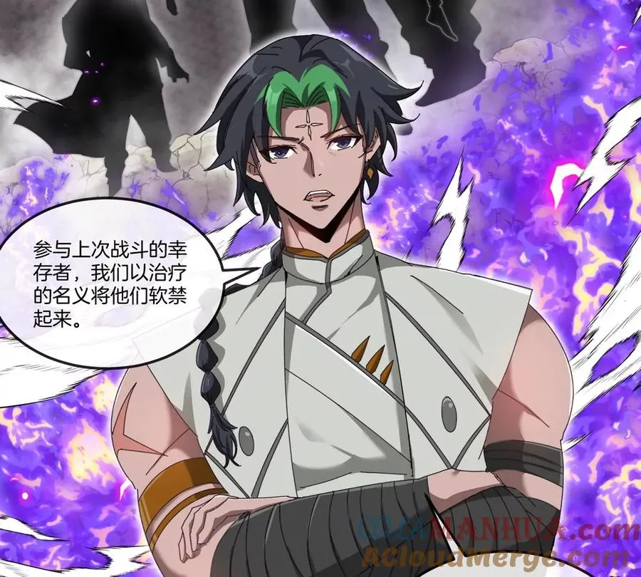 第136话 重伤的大熊 第31页