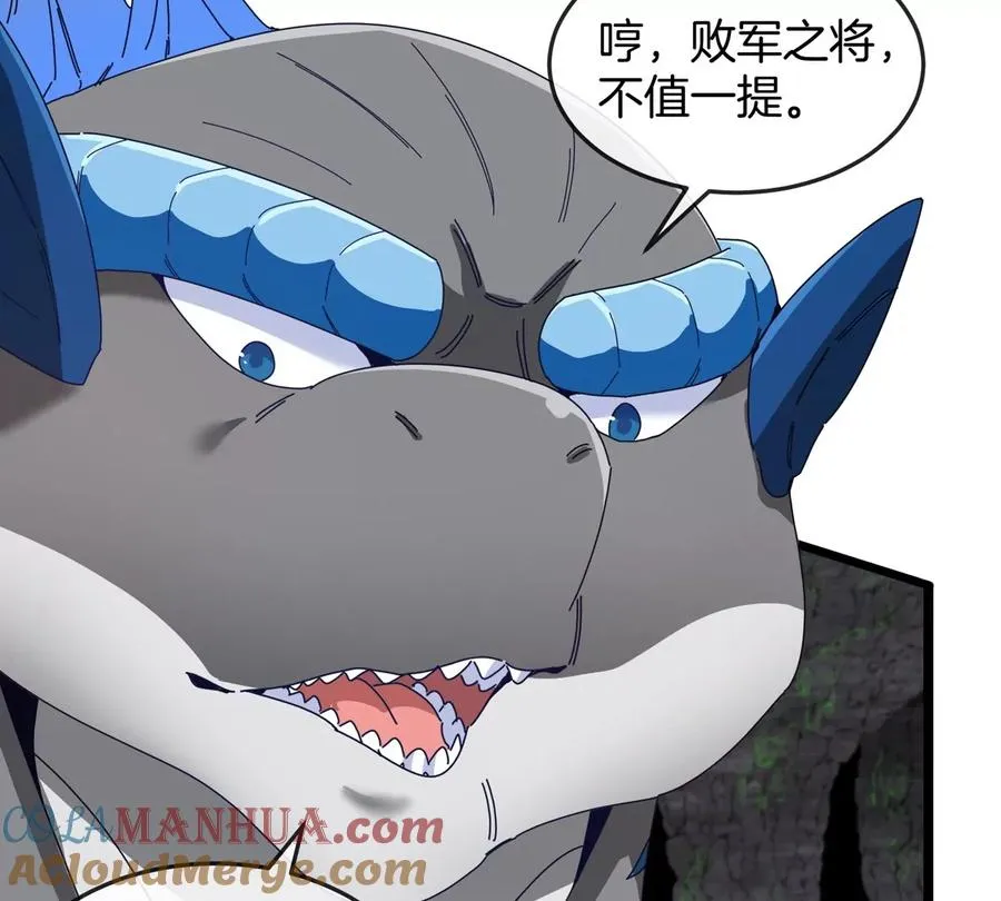 第136话 重伤的大熊 第34页