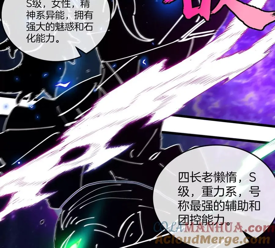 第136话 重伤的大熊 第40页