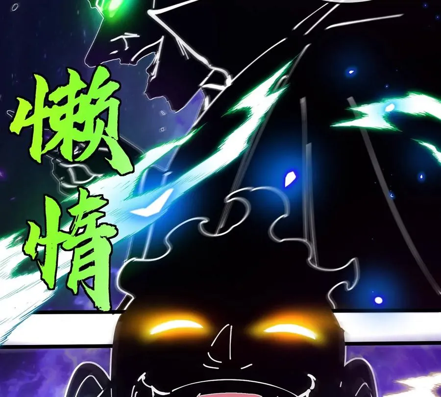 第136话 重伤的大熊 第41页