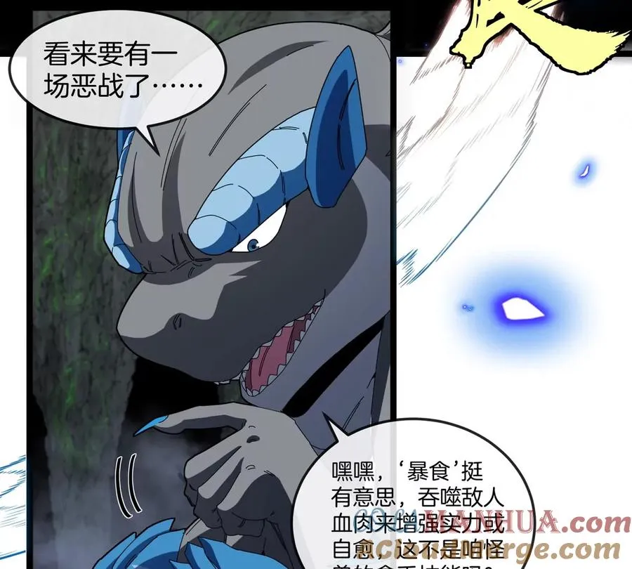第136话 重伤的大熊 第43页