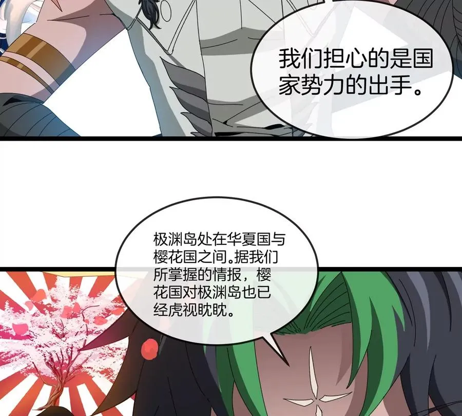 第136话 重伤的大熊 第50页
