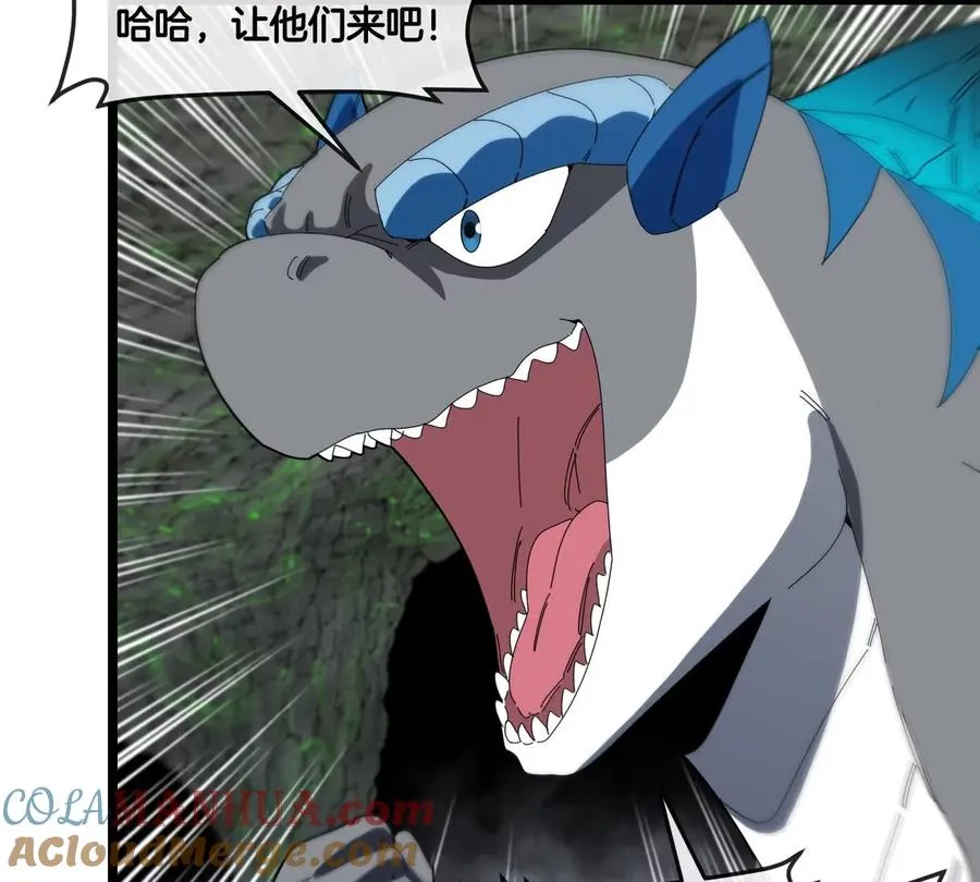 第136话 重伤的大熊 第52页