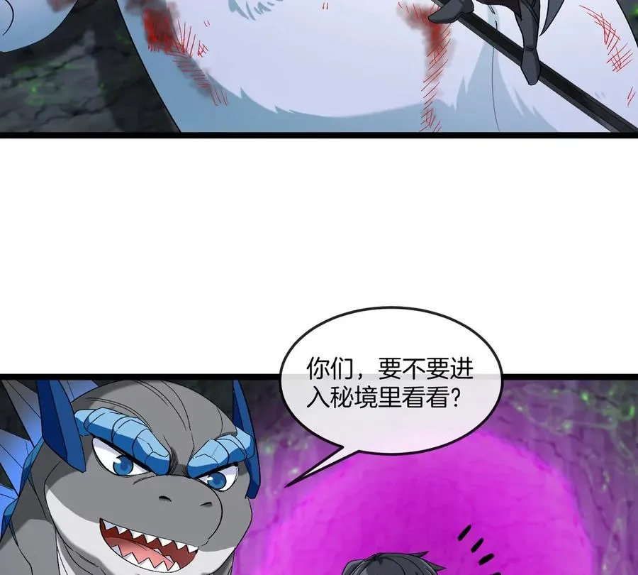 第136话 重伤的大熊 第56页