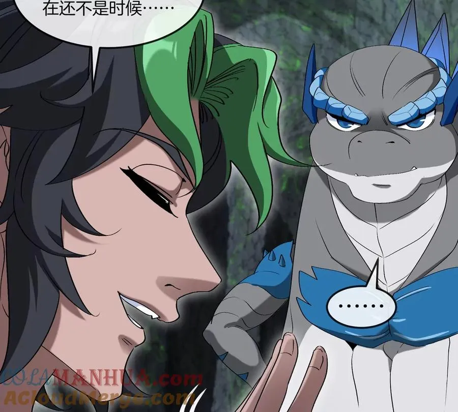 第136话 重伤的大熊 第58页