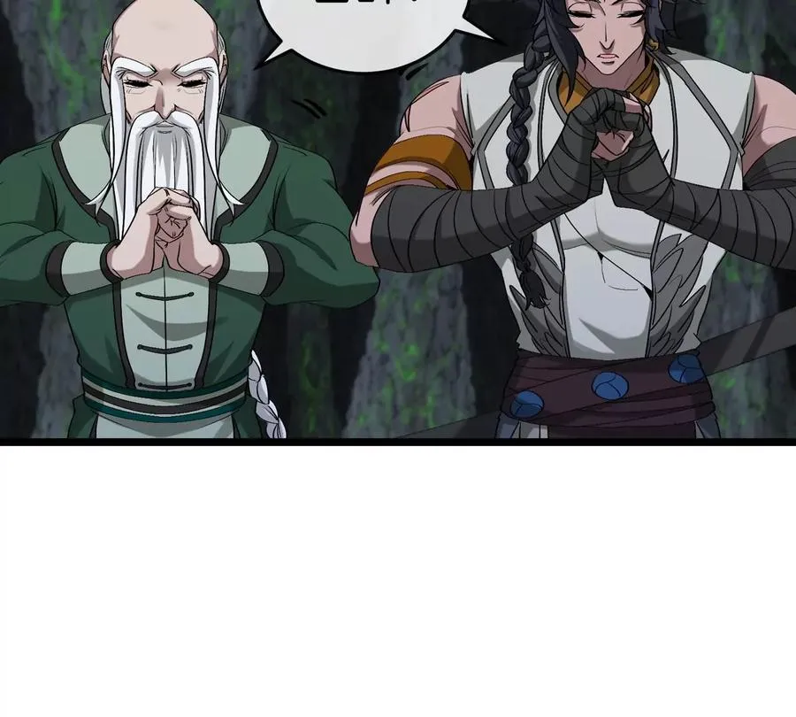 第136话 重伤的大熊 第60页