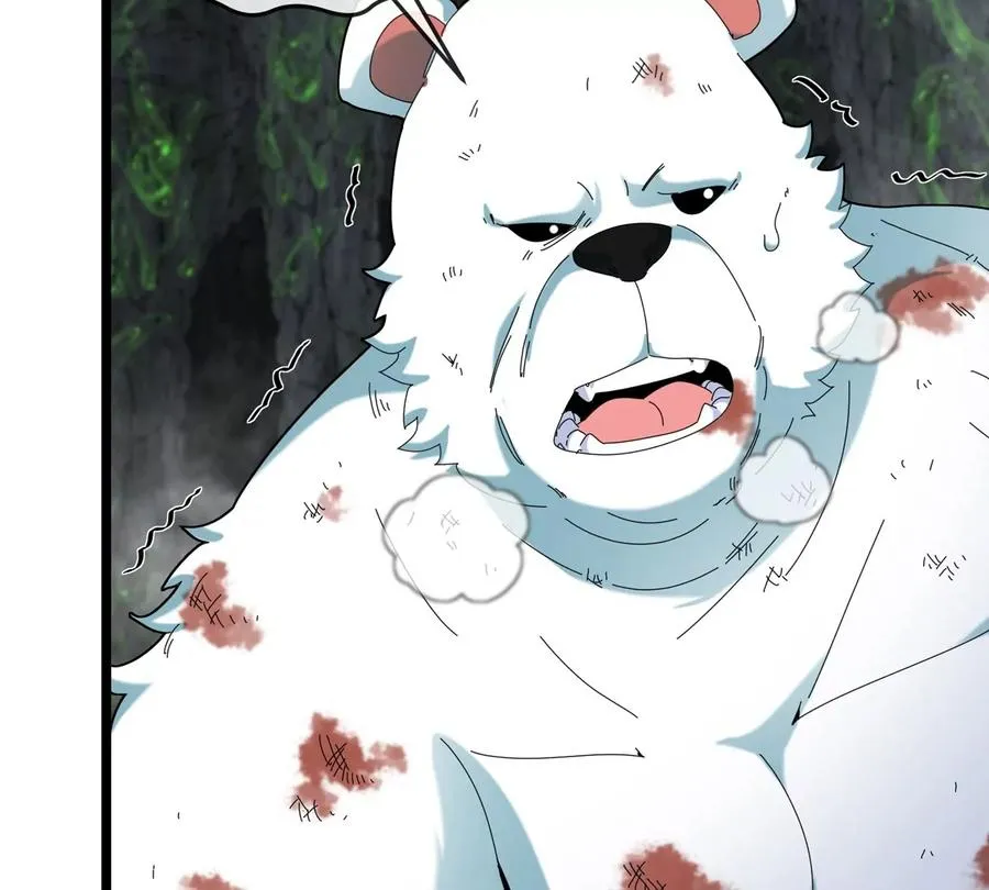 第137话 白泽遇袭 第8页