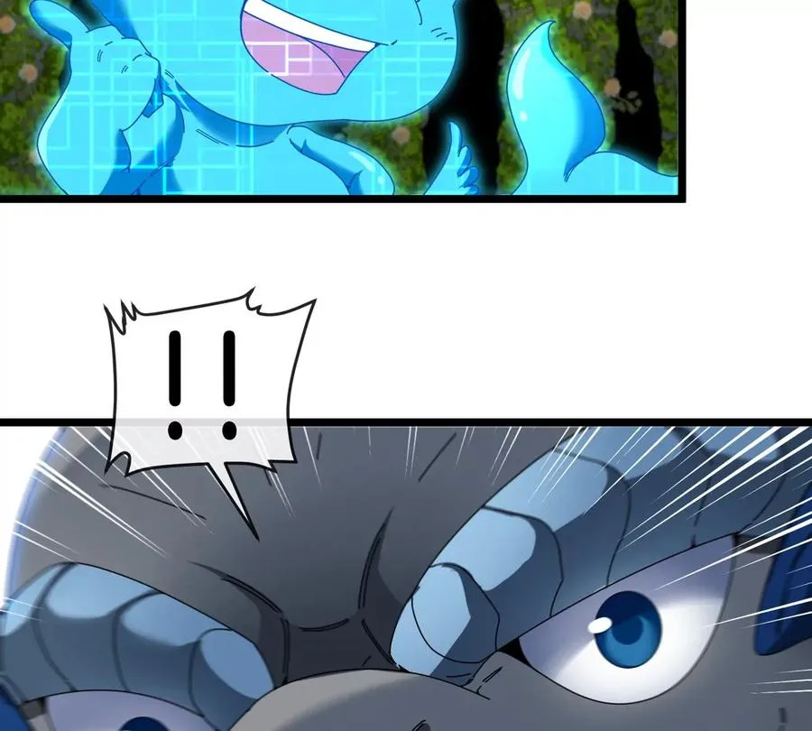 第137话 白泽遇袭 第69页