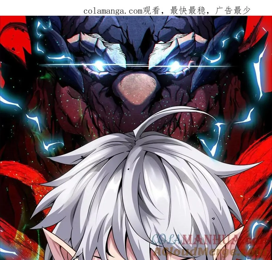 第138话 被困的白思堂 第1页