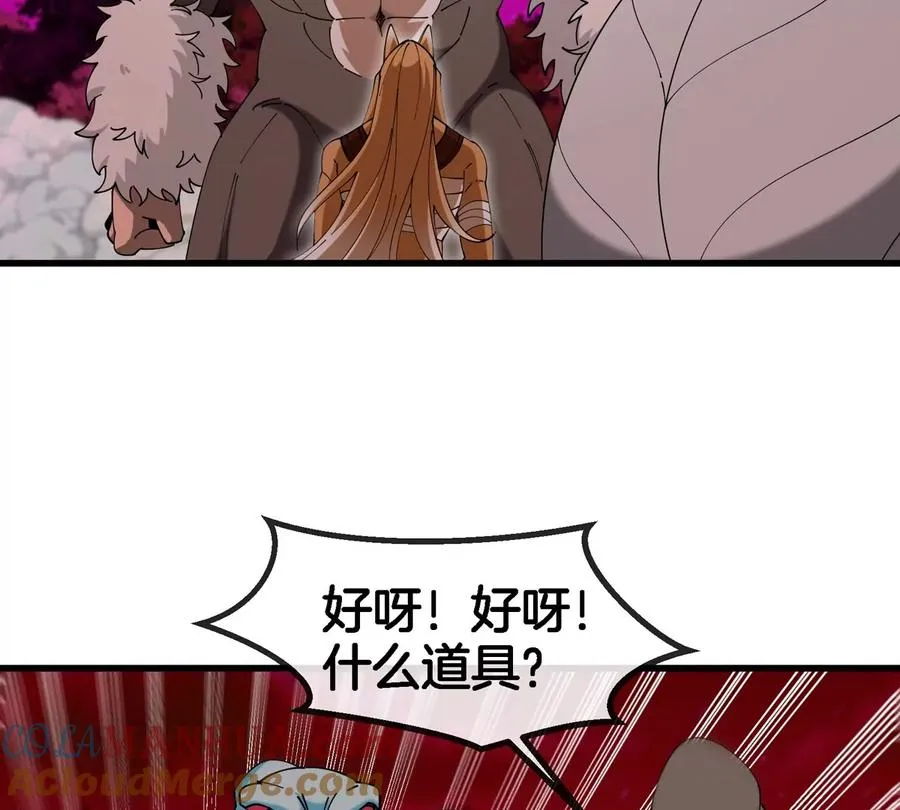 第138话 被困的白思堂 第64页