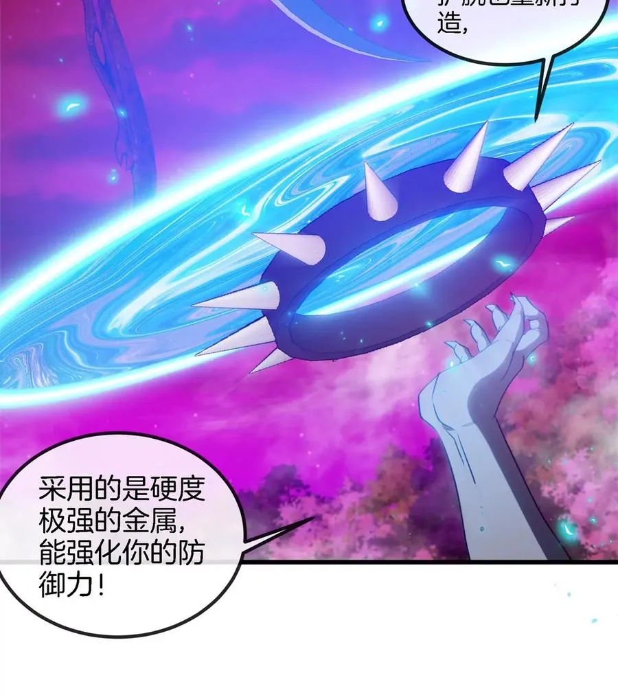 第138话 被困的白思堂 第71页