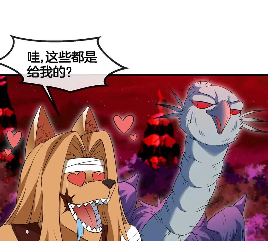 第138话 被困的白思堂 第72页