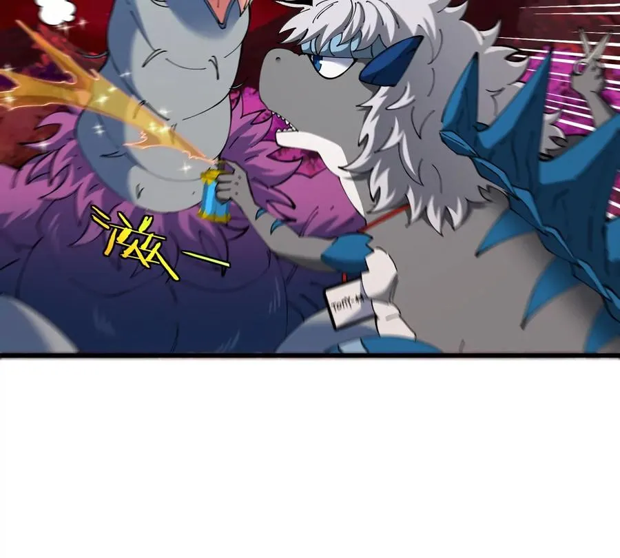 第139话 相柳龙拳 第26页
