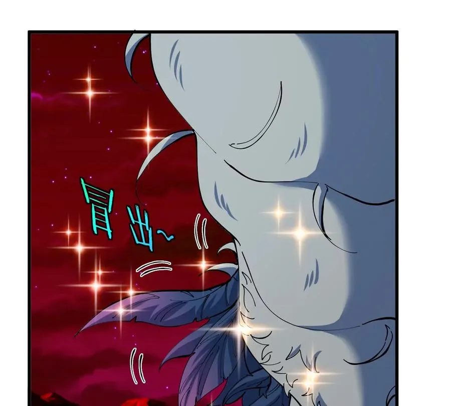 第139话 相柳龙拳 第27页