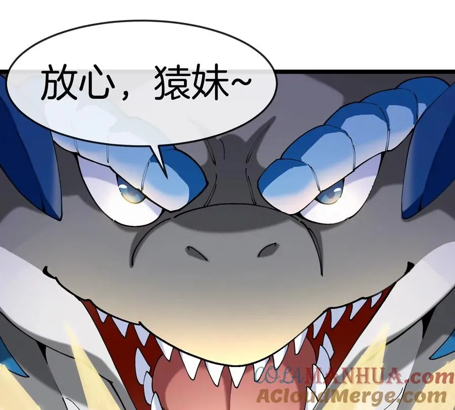 第139话 相柳龙拳 第37页