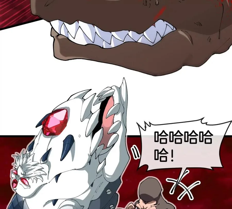 第139话 相柳龙拳 第53页