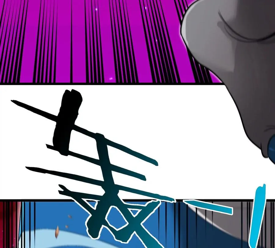 第139话 相柳龙拳 第77页