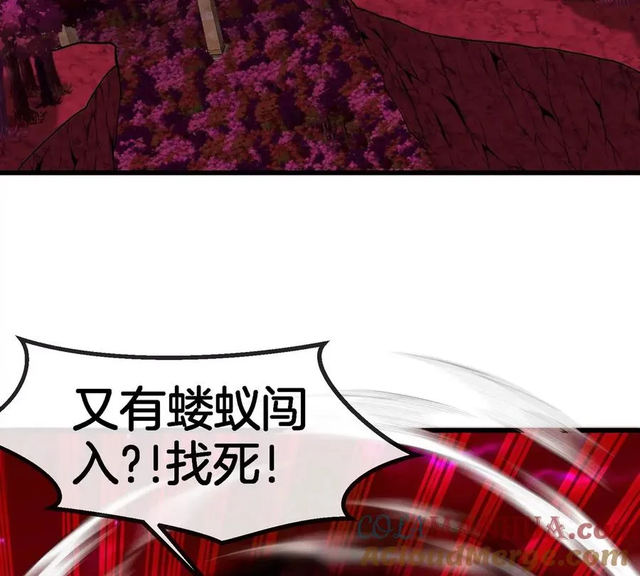 第140话 营救白思堂 第7页