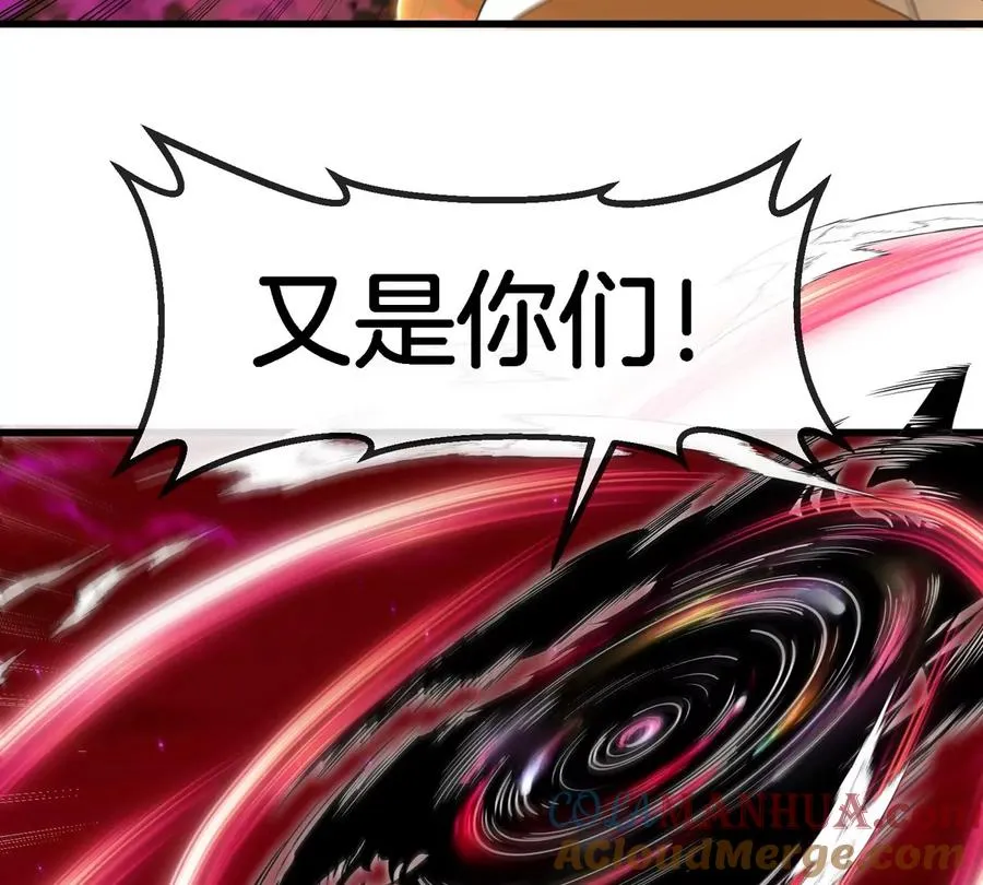 第140话 营救白思堂 第13页