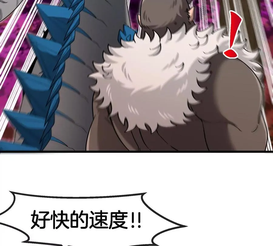 第140话 营救白思堂 第15页