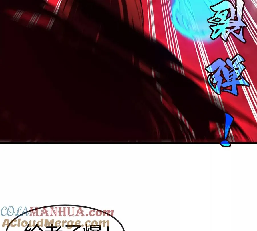 第140话 营救白思堂 第34页