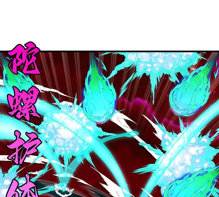 第140话 营救白思堂 第36页