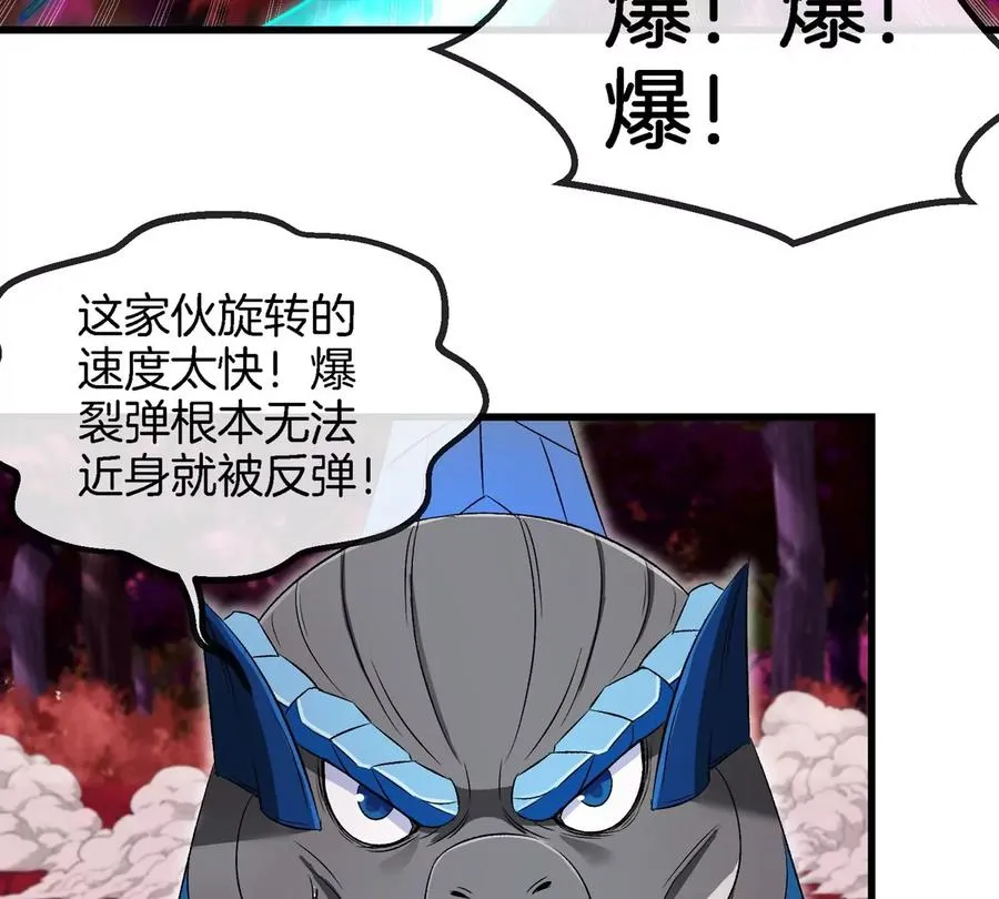第140话 营救白思堂 第38页