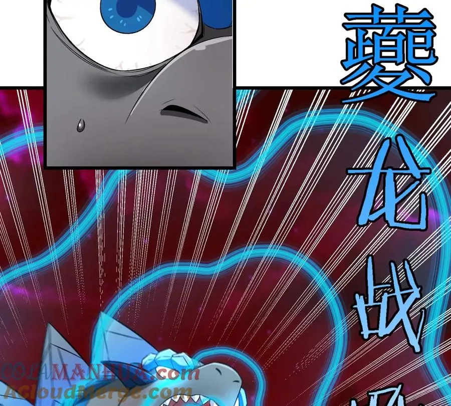 第140话 营救白思堂 第40页