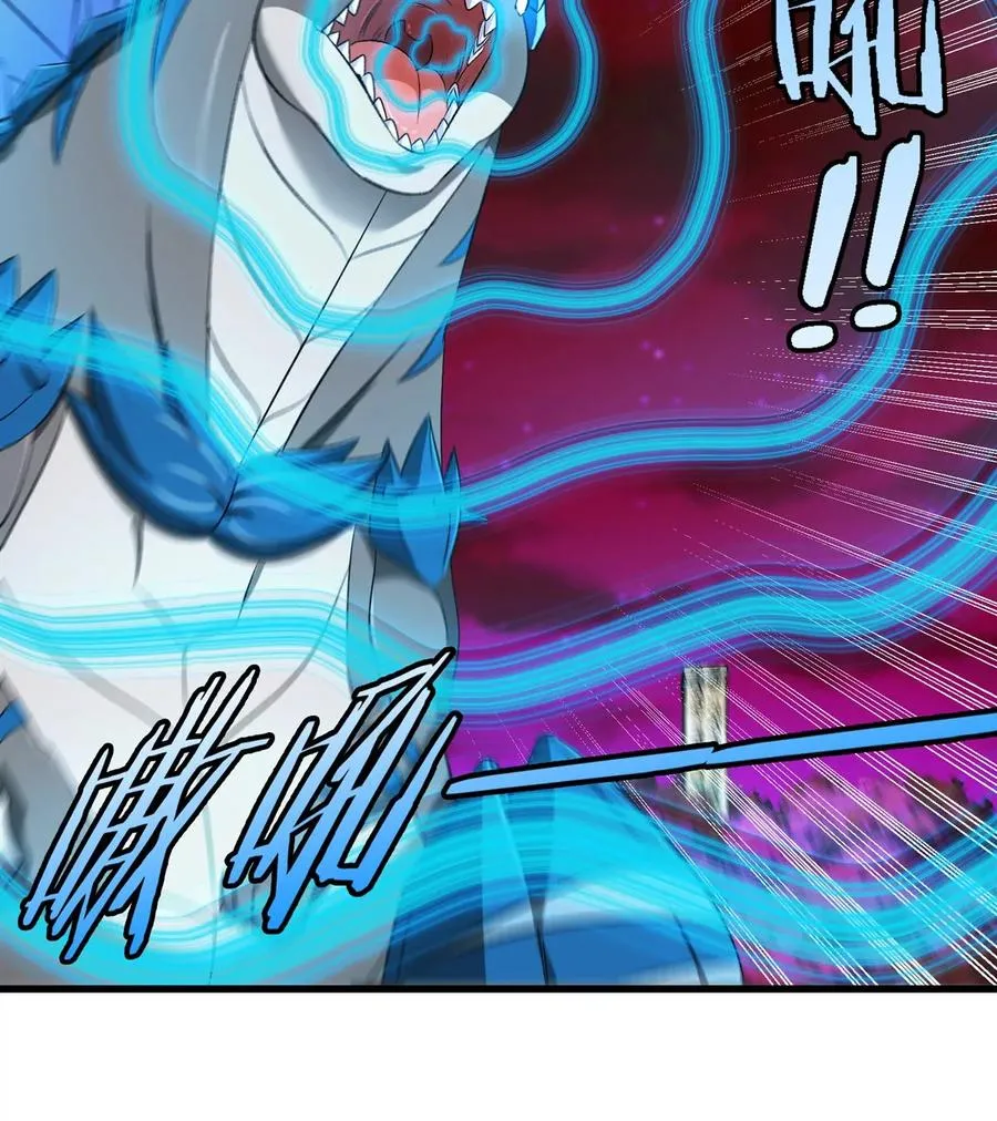 第140话 营救白思堂 第41页