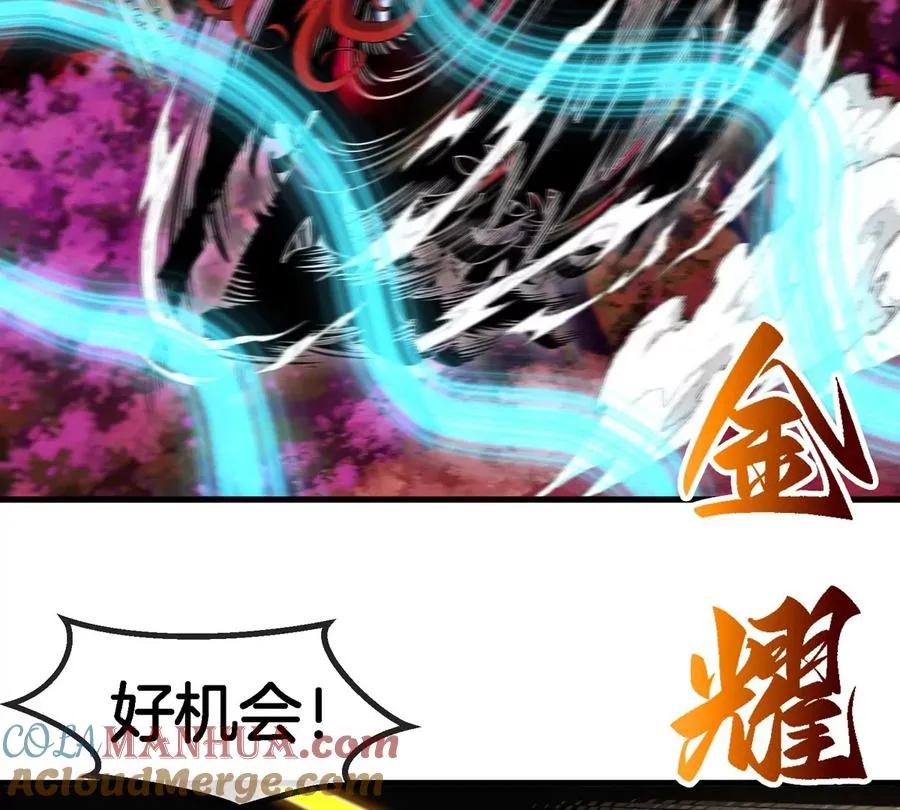第140话 营救白思堂 第43页