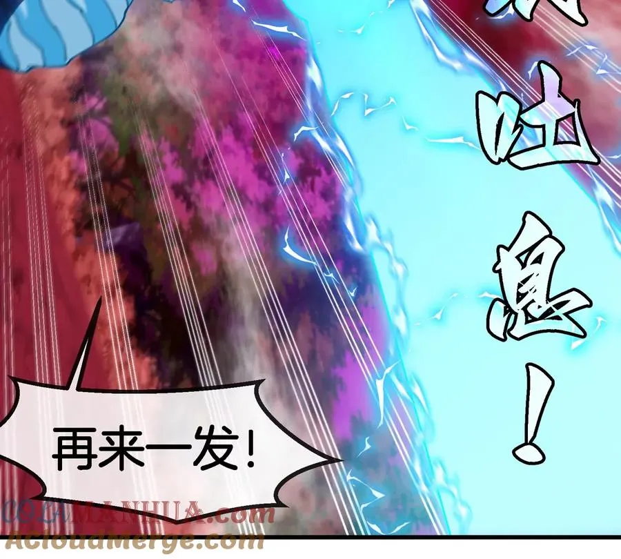 第140话 营救白思堂 第49页