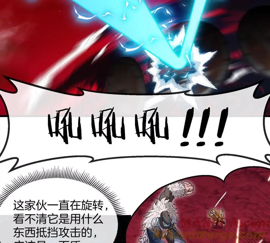 第140话 营救白思堂 第52页