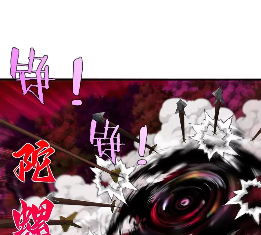 第140话 营救白思堂 第54页