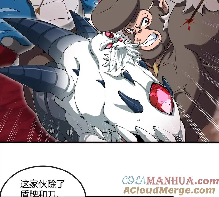 第140话 营救白思堂 第58页