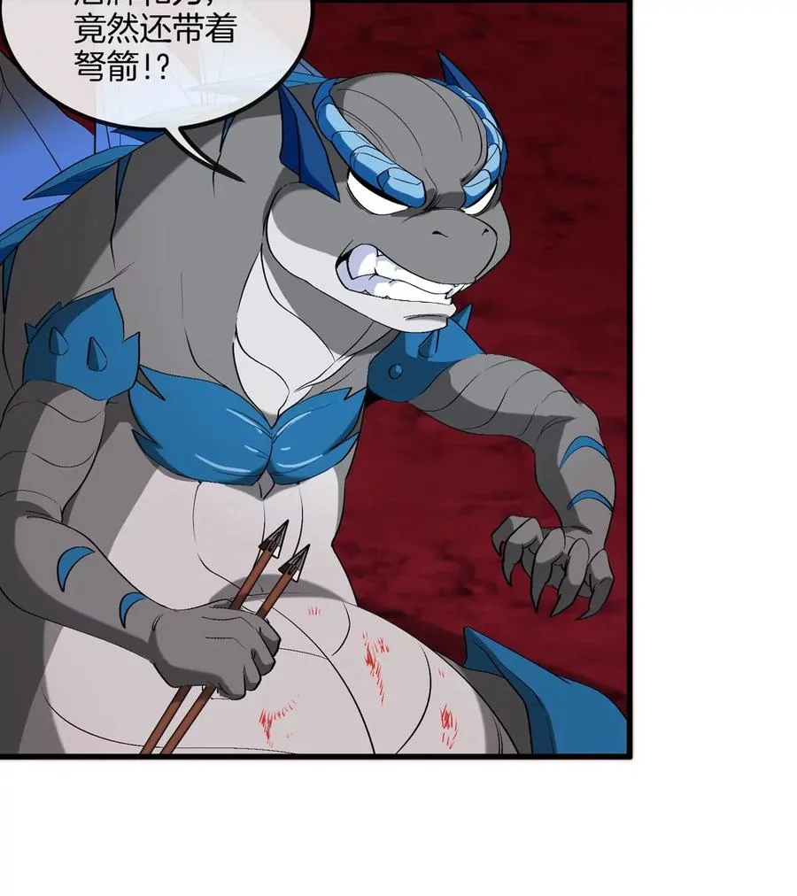 第140话 营救白思堂 第59页