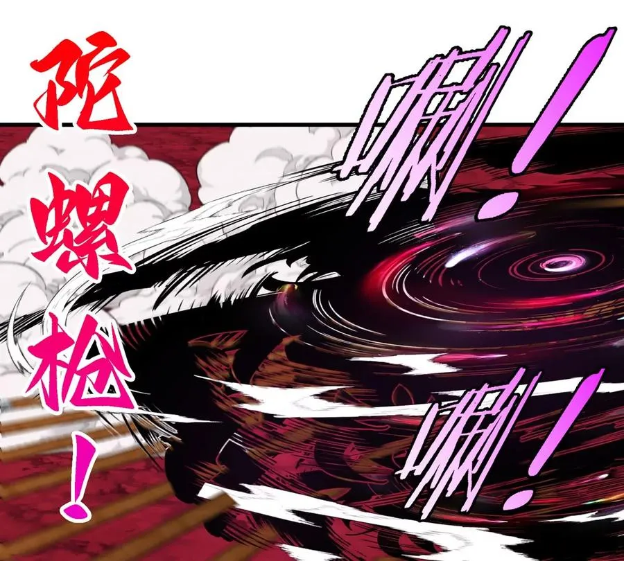 第140话 营救白思堂 第62页