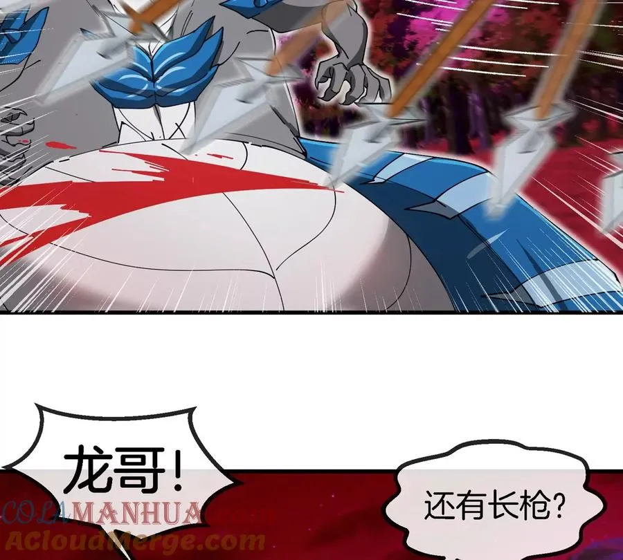 第140话 营救白思堂 第64页