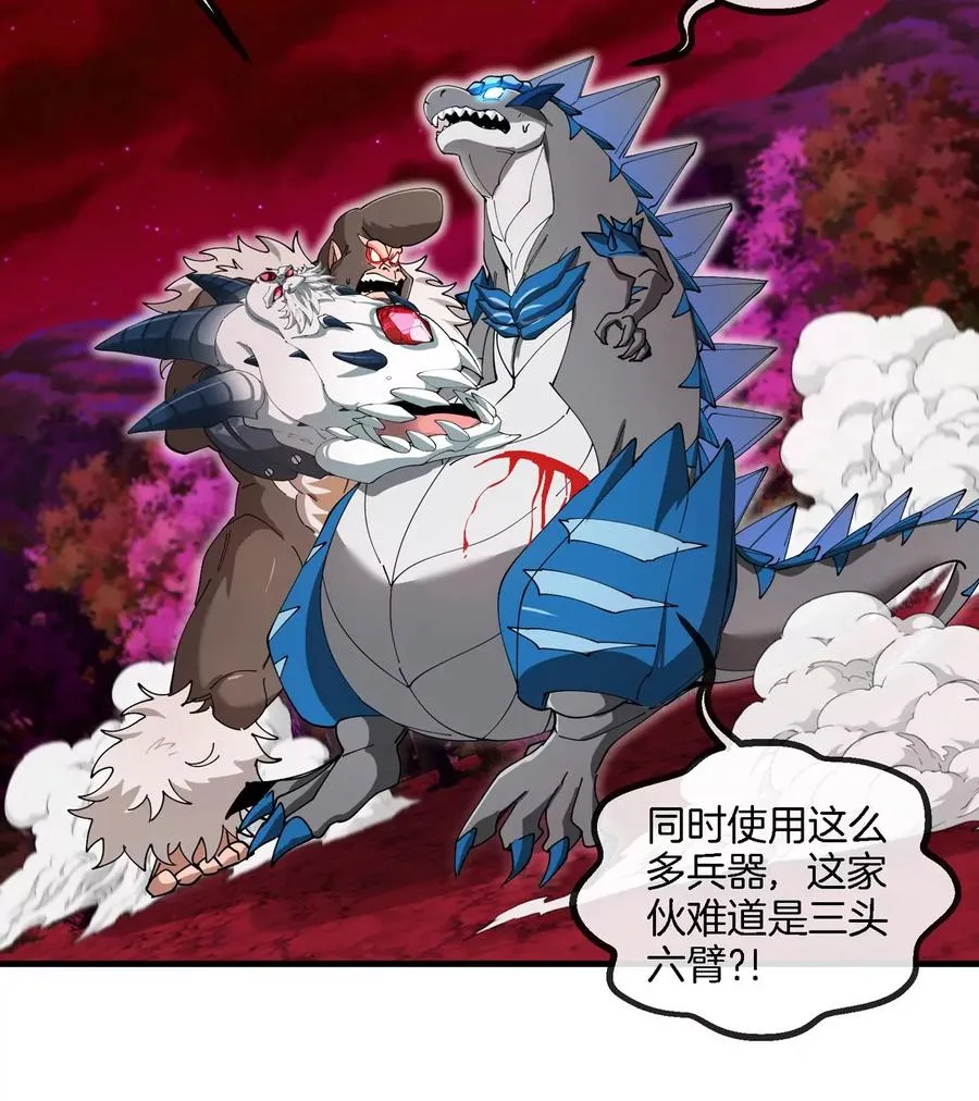 第140话 营救白思堂 第65页