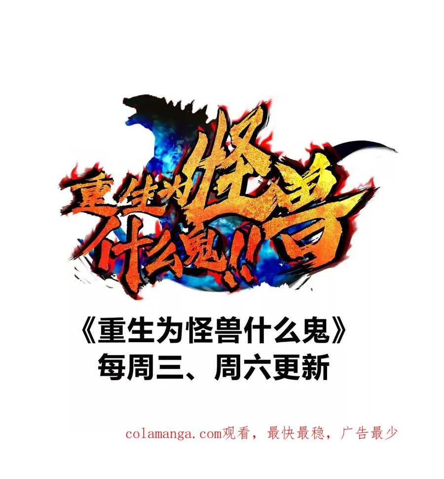 第140话 营救白思堂 第84页