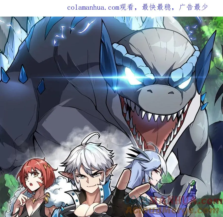 第77话 兵驰狼归来 第1页