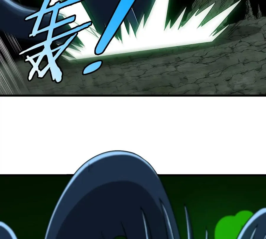 第77话 兵驰狼归来 第9页
