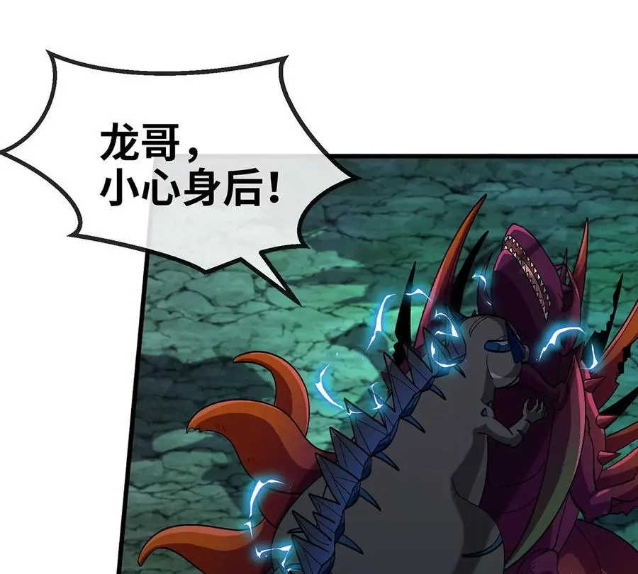 第77话 兵驰狼归来 第48页