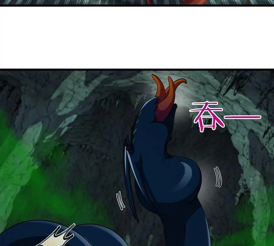 第77话 兵驰狼归来 第51页