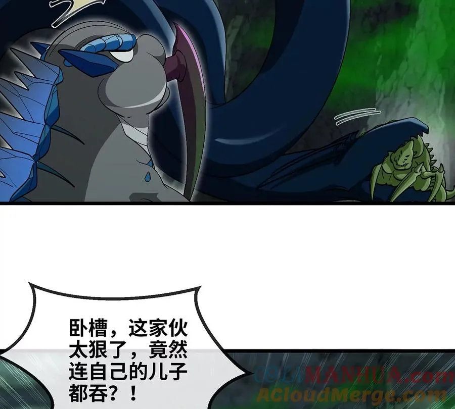 第77话 兵驰狼归来 第52页
